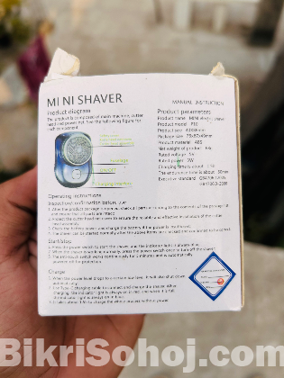 Mi Ni Shiver - Brand New